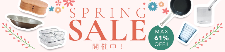 スプリングセール　2026