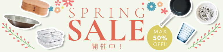 スプリングセール　2026
