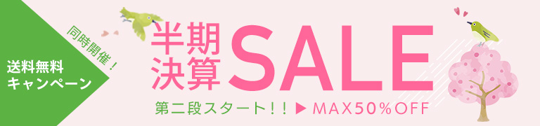 プロキッチン半期決算SALE