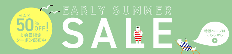 EARLY SUMMER SALE 2026