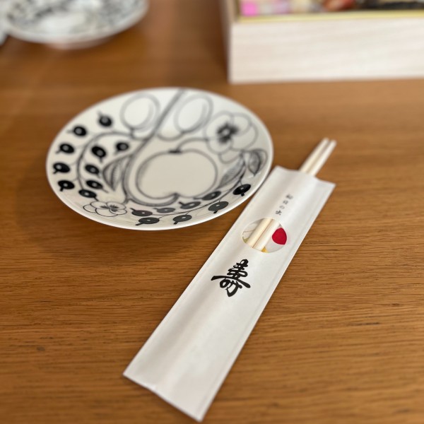 お正月準備お早めに！