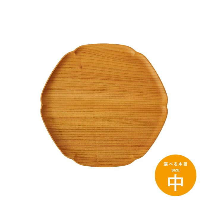 四十沢木材工芸　KITO　雪輪盆　中　2