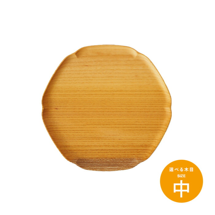 四十沢木材工芸　KITO　雪輪盆　中　4