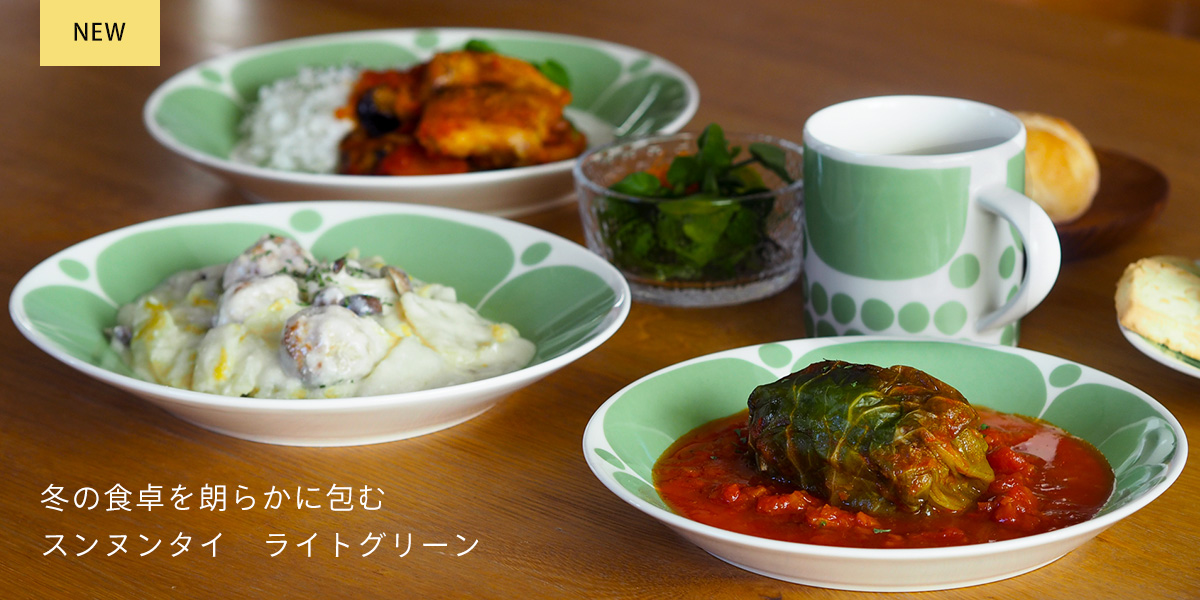 スンヌンタイ　ライトグリーン