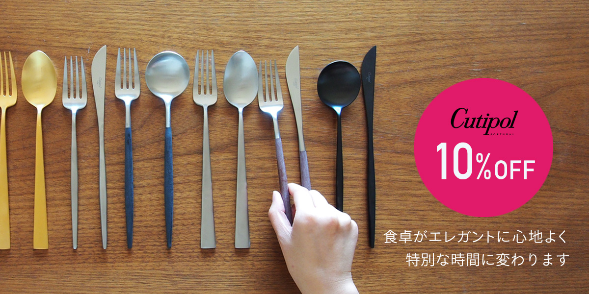 クチポール10%OFF
