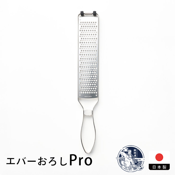 飯田屋　エバーおろしPro