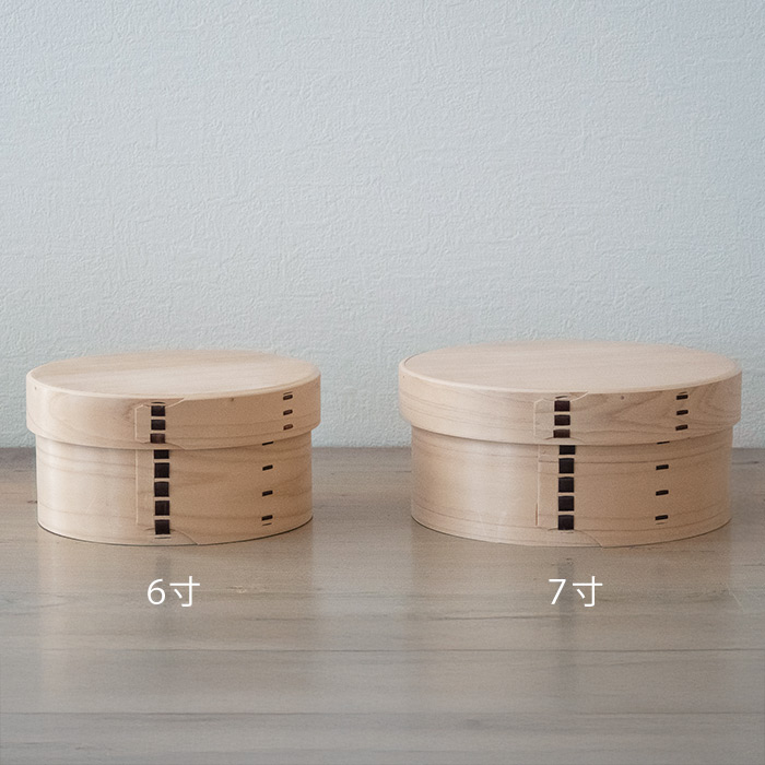 にちにち道具　曲げ輪のおひつ　6寸