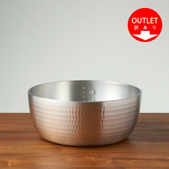 【訳あり】中尾アルミ製作所　ヤットコ鍋　18cm【26SPR】【sp】