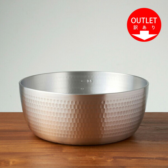 【訳あり】中尾アルミ製作所　ヤットコ鍋　21cm【26SPR】【sp】