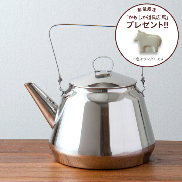 ■【100周年記念限定モデル】オパ　Mari　ステンレスケトル　1.5L　/　OPA