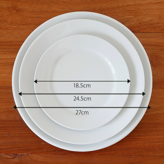 ピリヴィッツ　パリ　クラシック　プレート　24.5cm　P003　/　PILLIVUYT　Classic