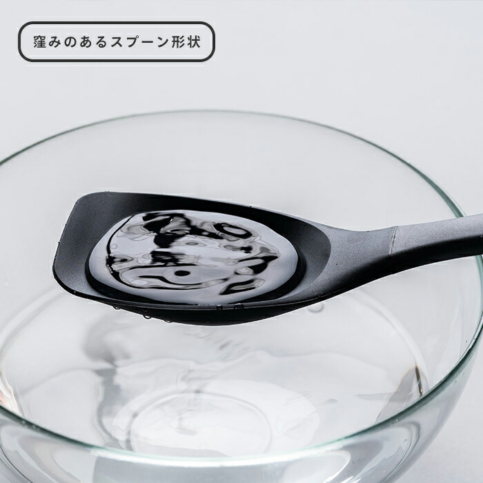 サンクラフト　いつものシリコーンスプーン　/　SUNCRAFT