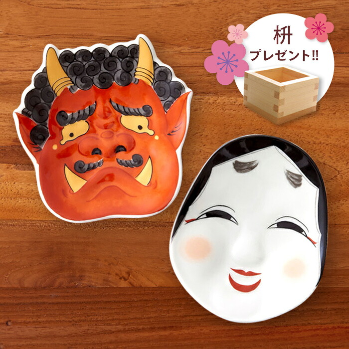 【枡プレゼント！】■幸楽窯　おふくさん＆泣いた赤鬼セット