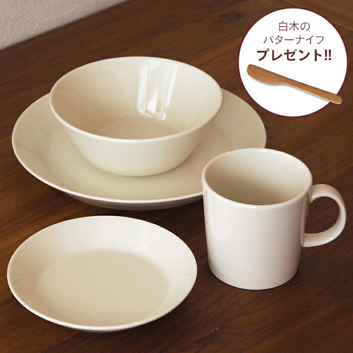 【10％OFF・おまけつき】基本のティーマセット【2025ESS】