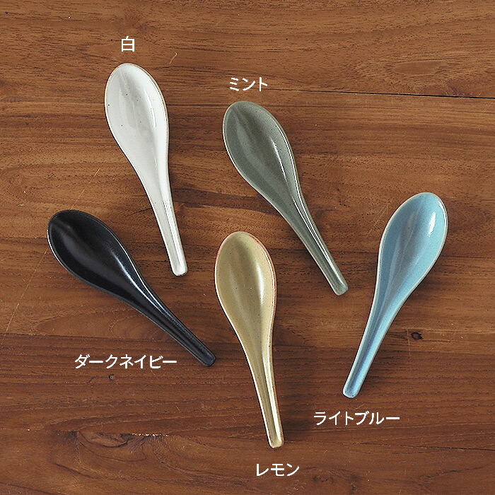スタジオエム　ブルエスプーン　ミント　/　STUDIO　M