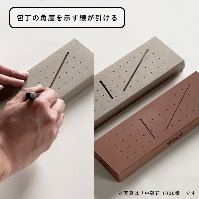 10Good　仕上げ砥石　6000番