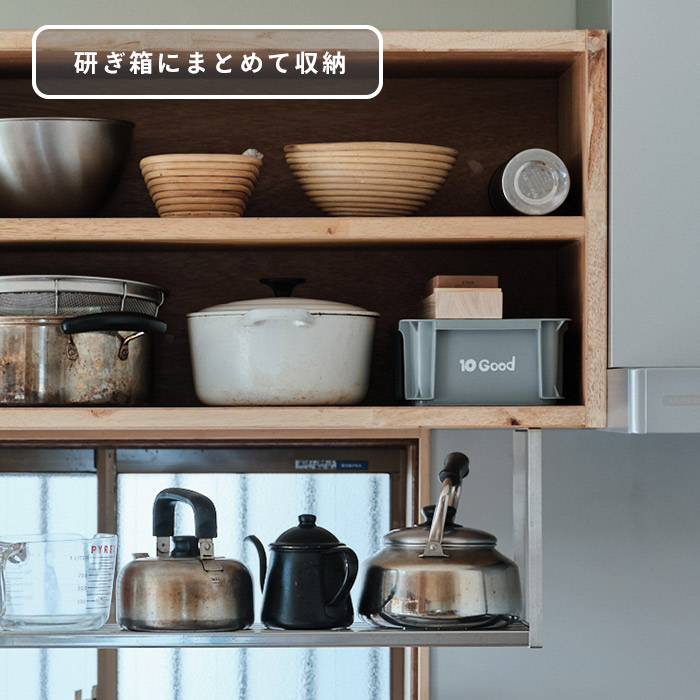 10Good　砥ぎ場　5点セット