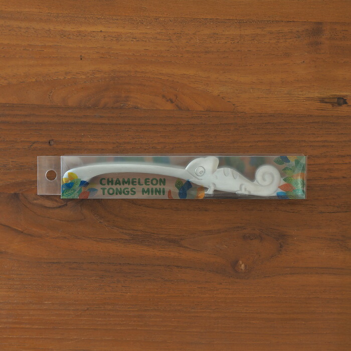 カメレオントング　ミニ　/　高桑金属