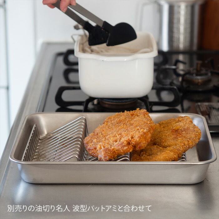 【ご予約：1月下旬以降配送予定】ヨシカワ　ステンレス浅型　角バット　15取（ツヤ消し仕上）