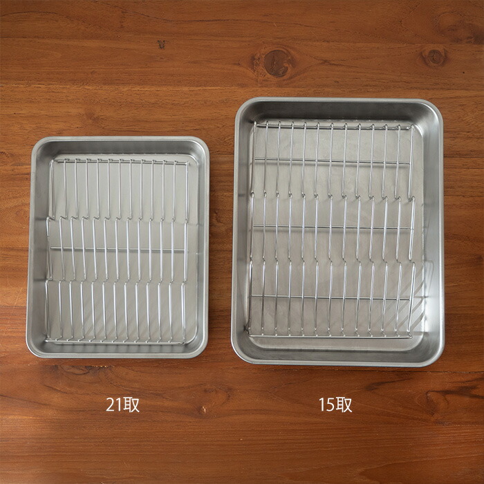 【予約限定　スコイプレゼント！　1月下旬以降配送予定】■ヨシカワ　油切り名人　波型バットアミ＆角バット　15取セット