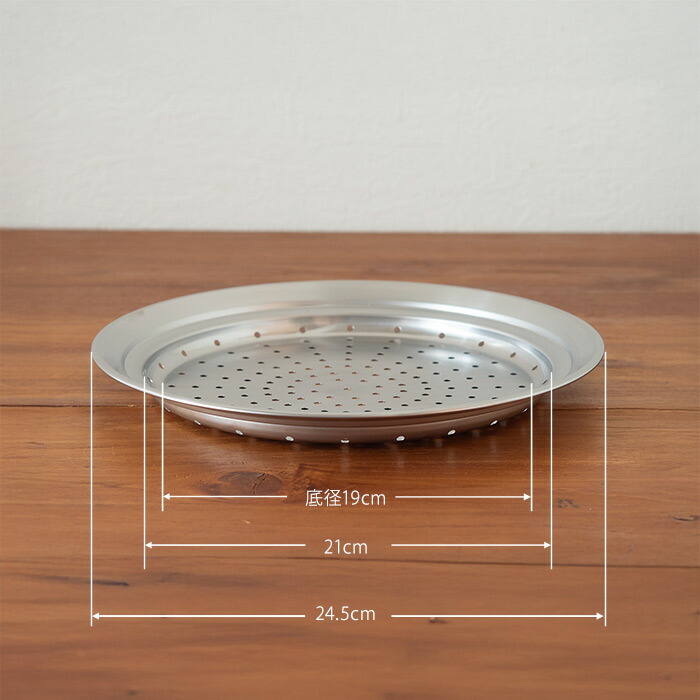 ヨシカワ　見える！フライパン用蒸し器　20～22cm用