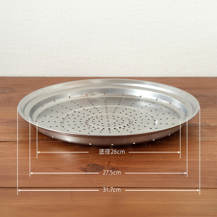 ヨシカワ　見える！フライパン用蒸し器　28～30cm用