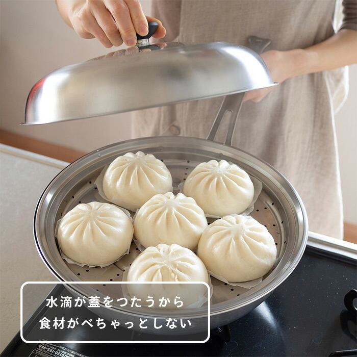 ヨシカワ　見える！フライパン用蒸し器　28～30cm用