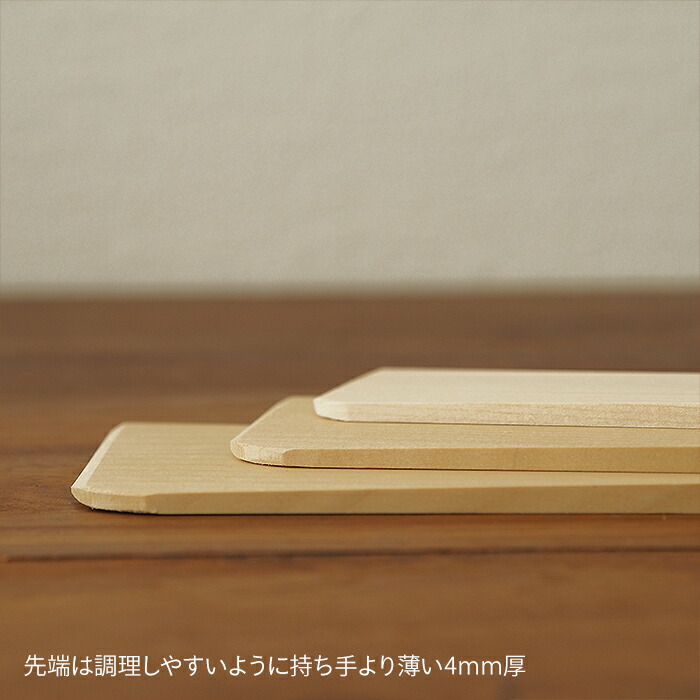 ■【プロキッチンオリジナル】いちょうの三角木べら　3本セット　/　PROKITCHEN