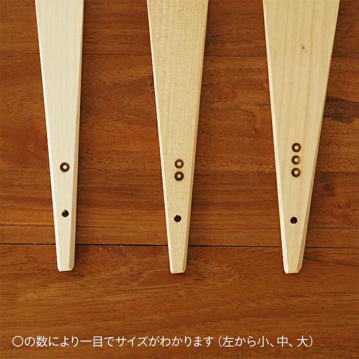 ■【プロキッチンオリジナル】いちょうの三角木べら　3本セット　/　PROKITCHEN