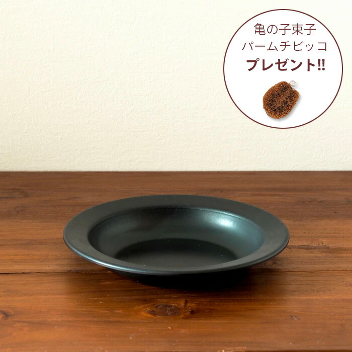 【亀の子束子プレゼント】■フライパンジュウ　フライパン　Mサイズ　/　FRYING PAN JIU