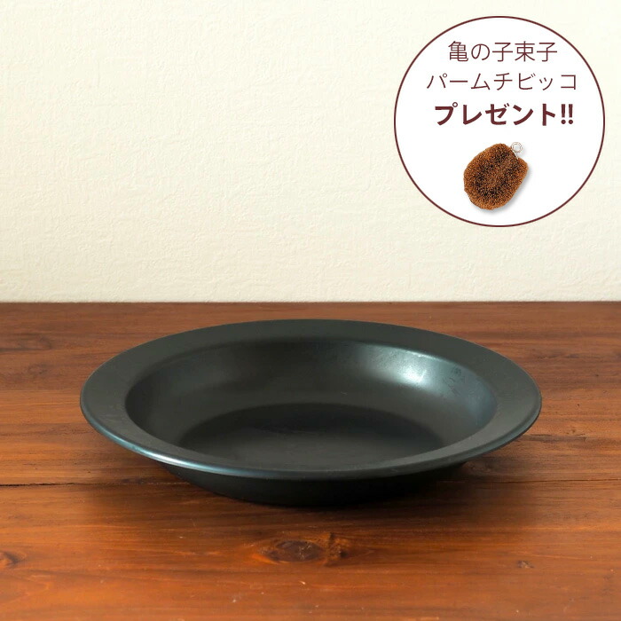 【亀の子束子プレゼント】■フライパンジュウ　フライパン　Lサイズ 　/　FRYING PAN JIU
