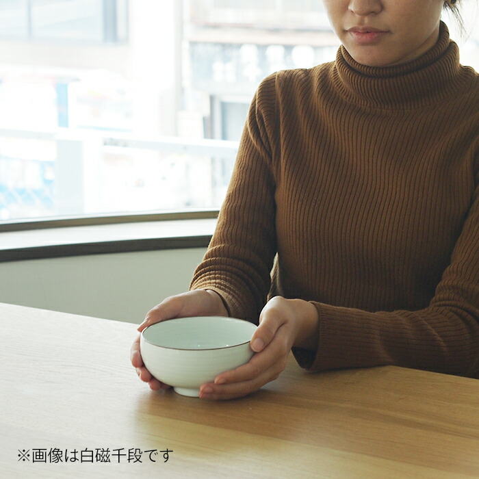 白山陶器　汁碗　天目　/　HAKUSAN