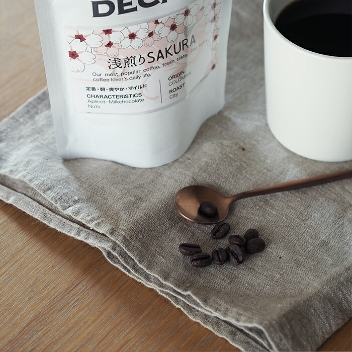 【賞味期限12月21日までのため20％OFF】イノセントコーヒー　デカフェ　浅煎り　 SAKURA　Made　in　Japan