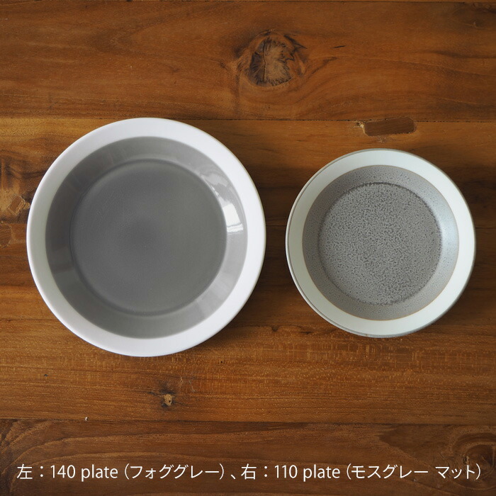 yumiko　iihoshi　porcelain　×　木村硝子店　dishes　110　plate　fog gray　/　ディシィーズ　フォググレー