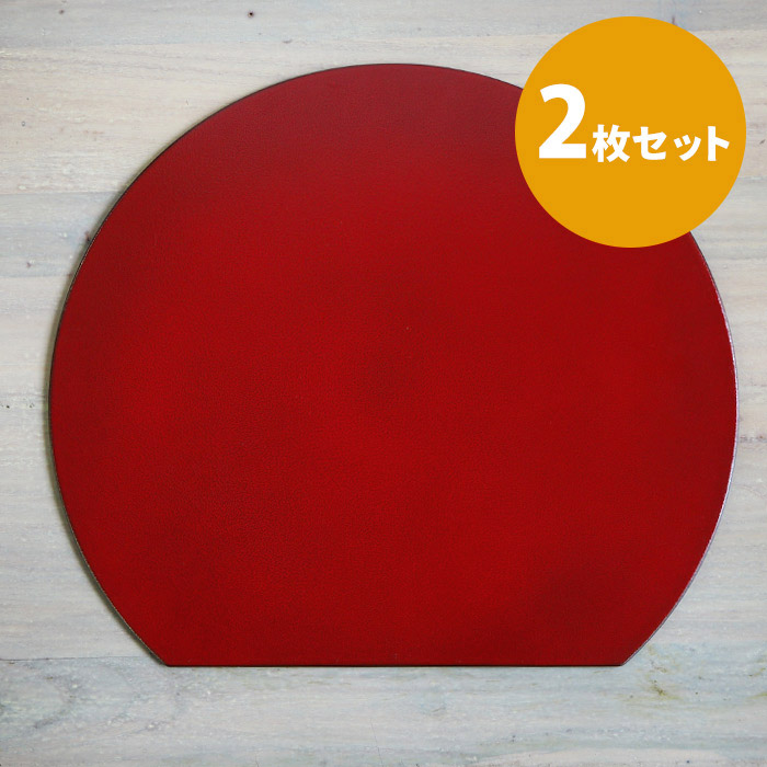 【プロキッチンオリジナル】【2枚セット】半月盆　両面　黒×赤　/　PROKITCHEN