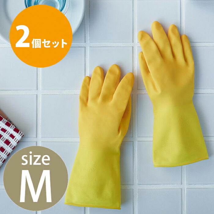 ■【2個セット】マリーゴールド　ゴム手袋　キッチン用　M　/　MARIGOLD