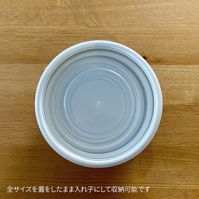 野田琺瑯　ホワイトシリーズ　ラウンド21cm