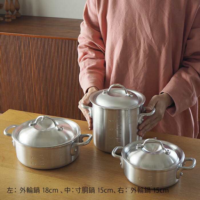 公式 nakao 中尾アルミ製作所 アルミ 湯煎鍋２７cm用 内鍋
