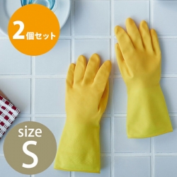 ■【2個セット】マリーゴールド　ゴム手袋　キッチン用　S　/　MARIGOLD