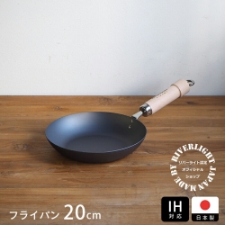 RIVER LIGHT/リバーライト 極 JAPAN フライパン 26cm IH対応 | 食器と料理道具の専門店「プロキッチン」