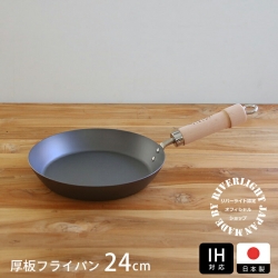 リバーライト　極　JAPAN　厚板フライパン　24cm　IH対応　/　RIVER　LIGHT
