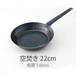 公式】山田工業所 鉄打出【フライパン】 （2.3mm） 30cm | 食器と料理