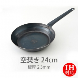 【公式】IH対応　山田工業所　鉄打出【フライパン】　（2.3mm）　24cm　空焚き済み