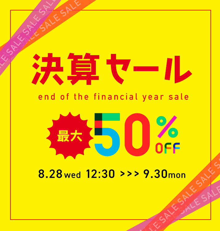 食器と料理道具の専門店「プロキッチン」